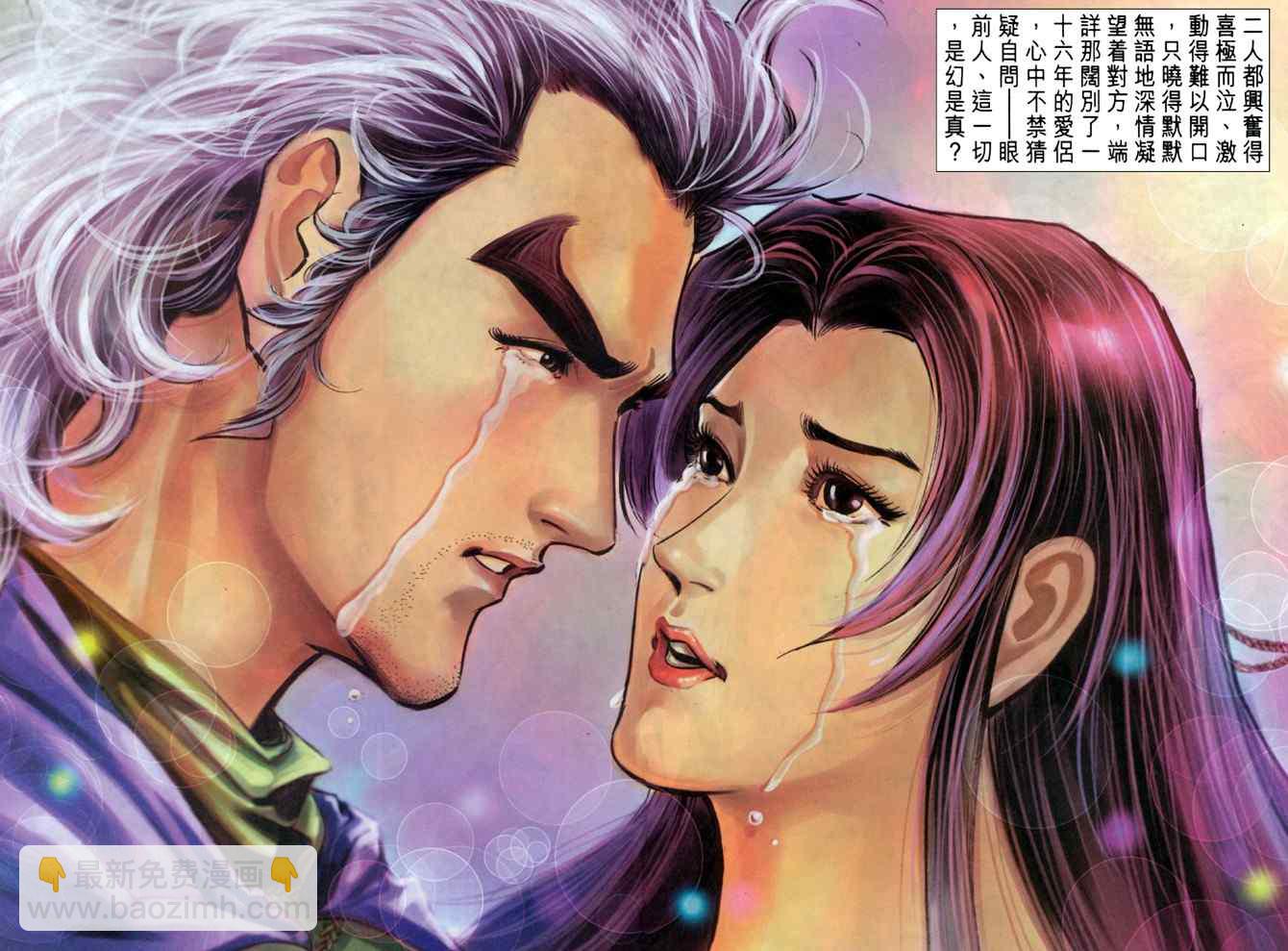 第82话23