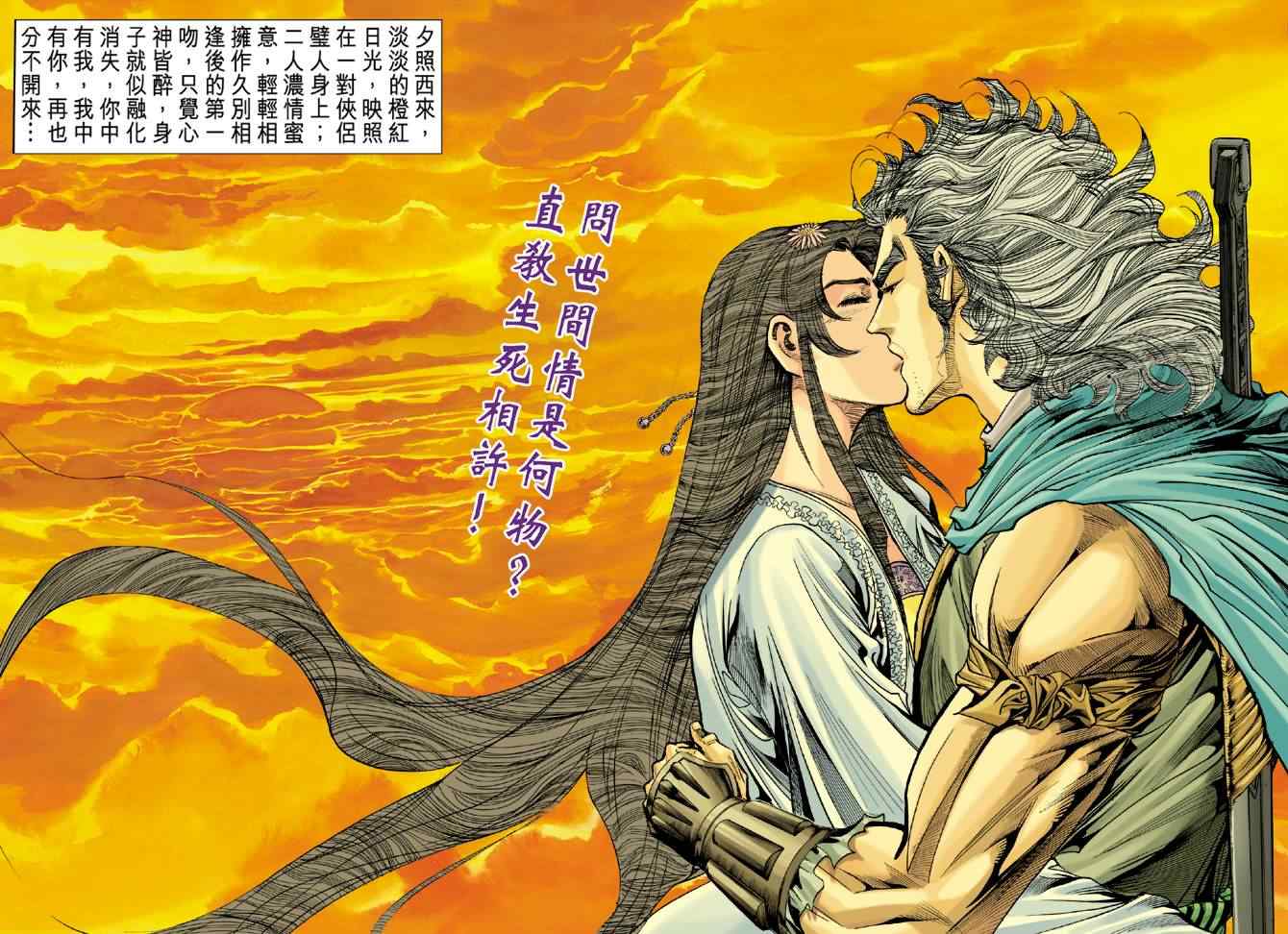 第82话36