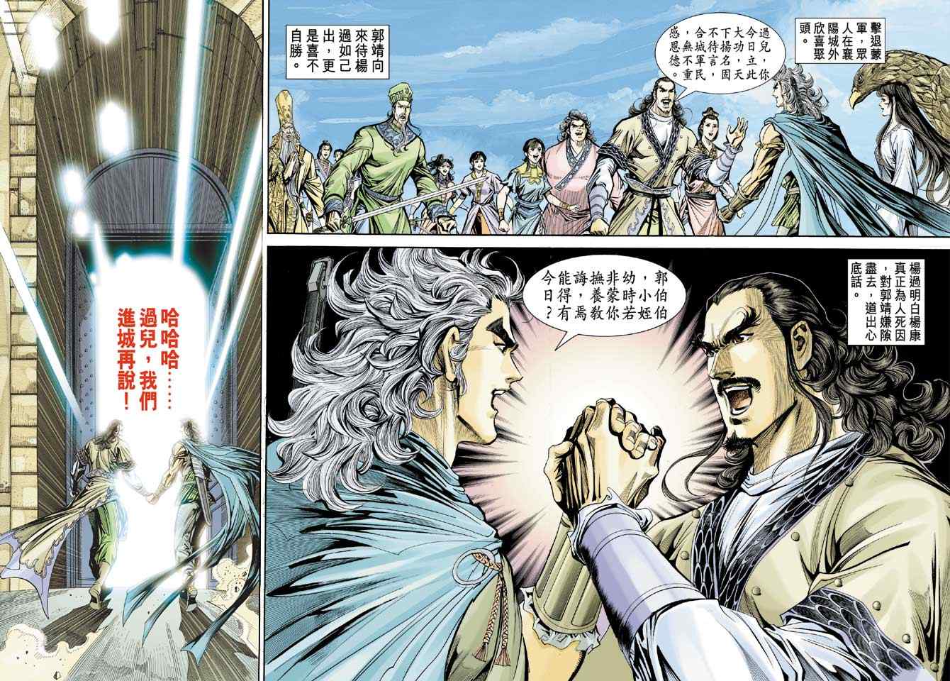 第85话5