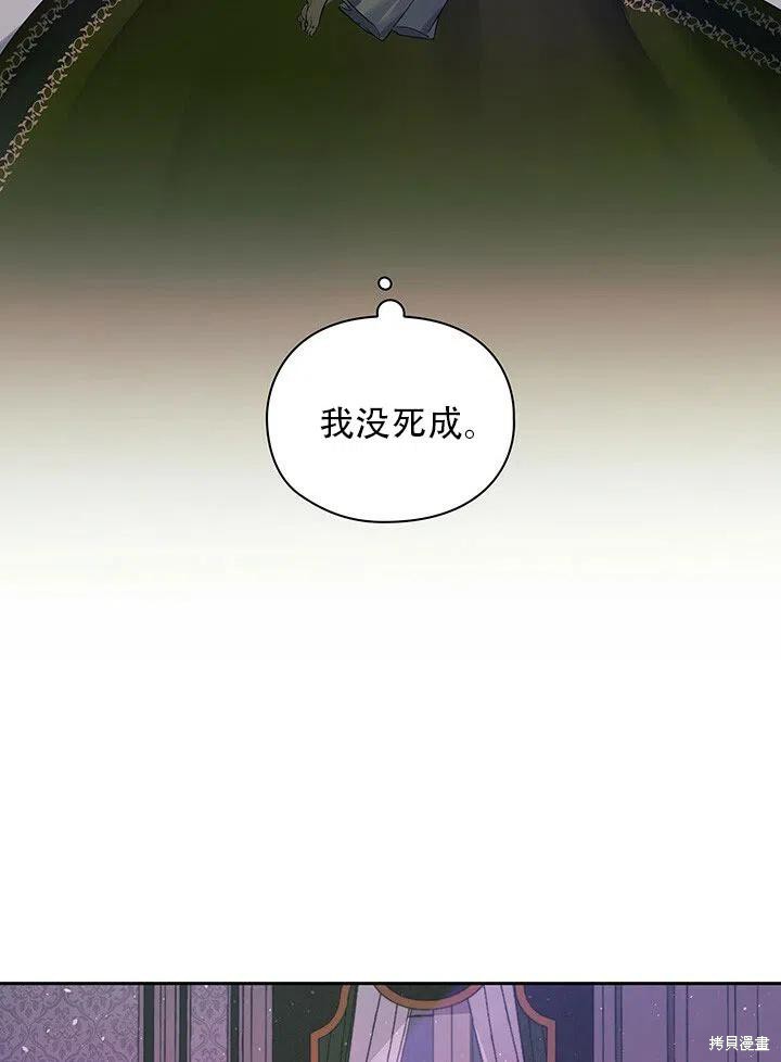 第1话10