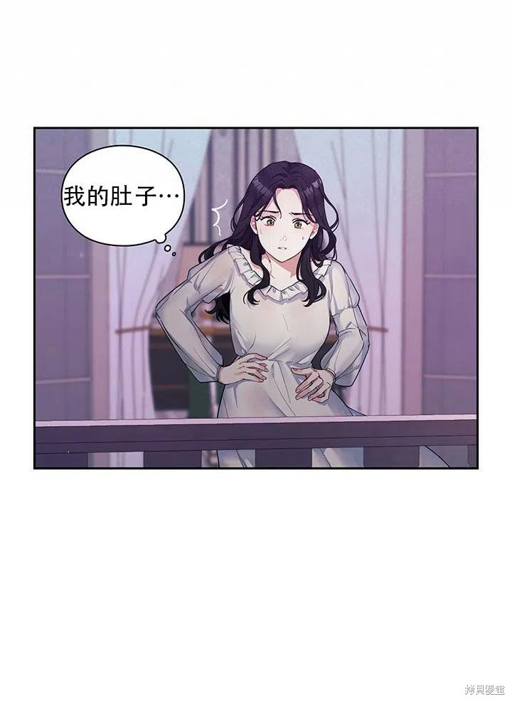 第1话17