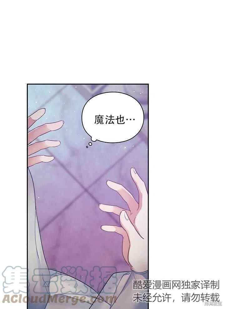 第1话18