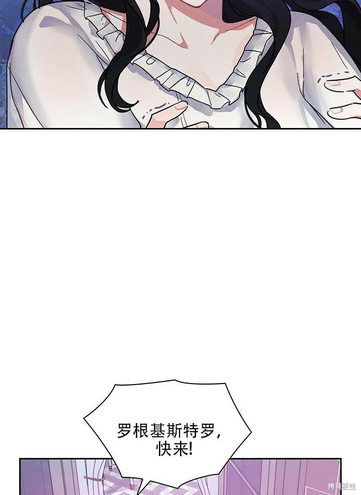 第1话20