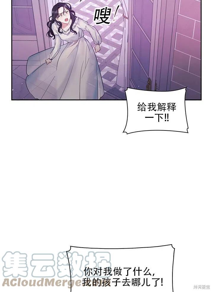 第1话21