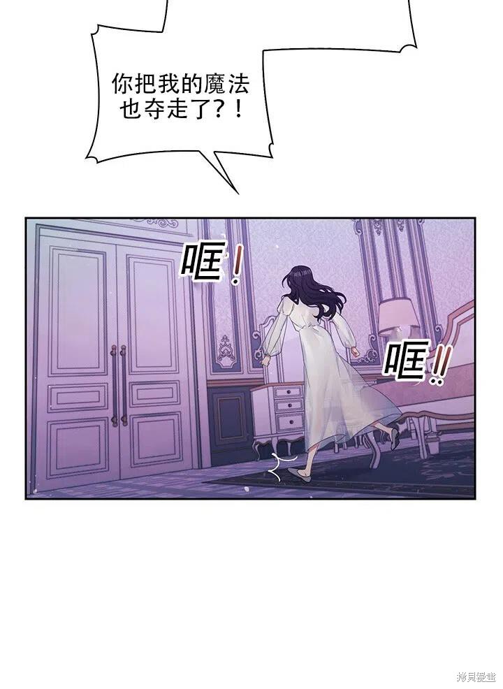 第1话22