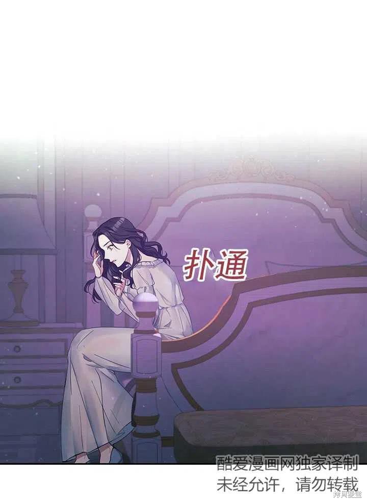 第1话23