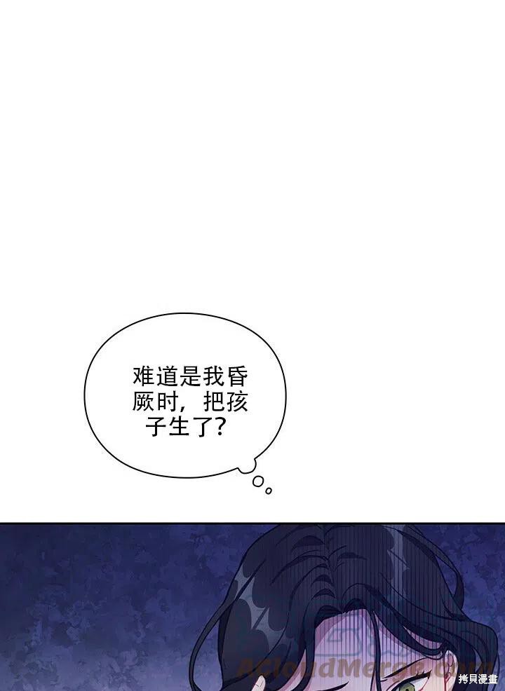 第1话24