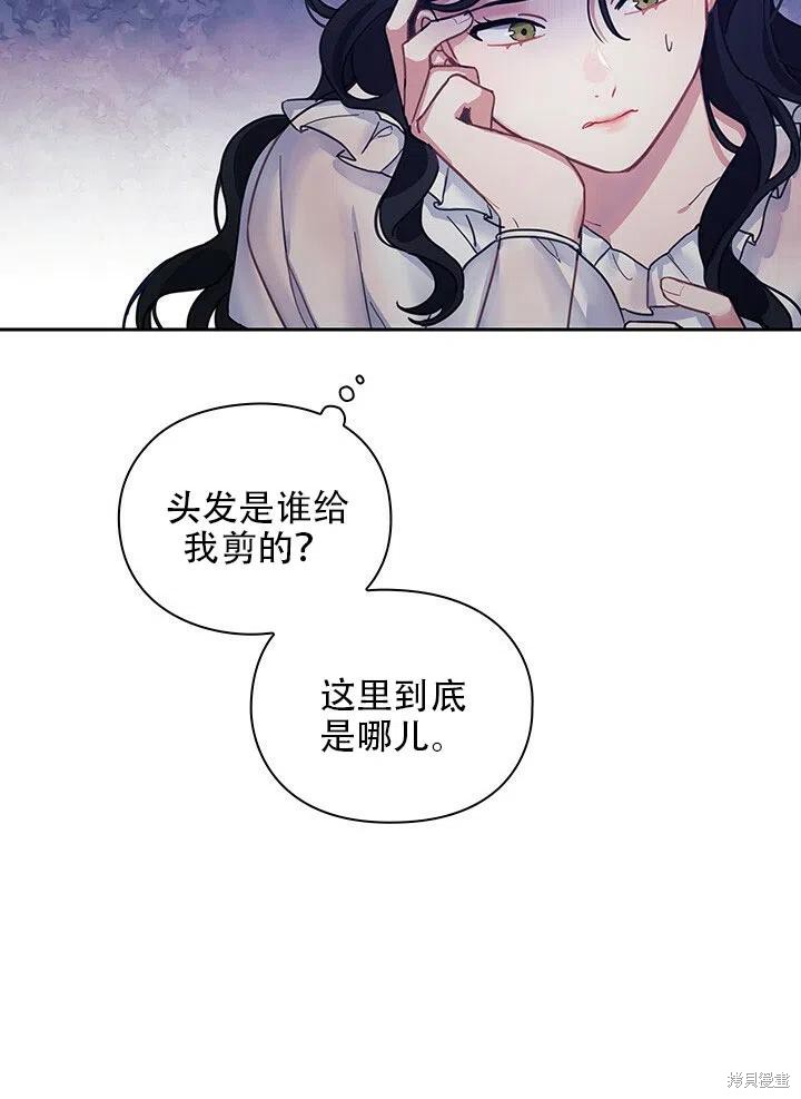第1话25
