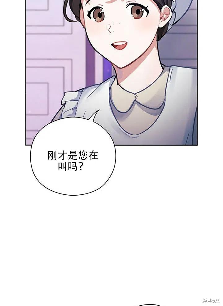第1话29