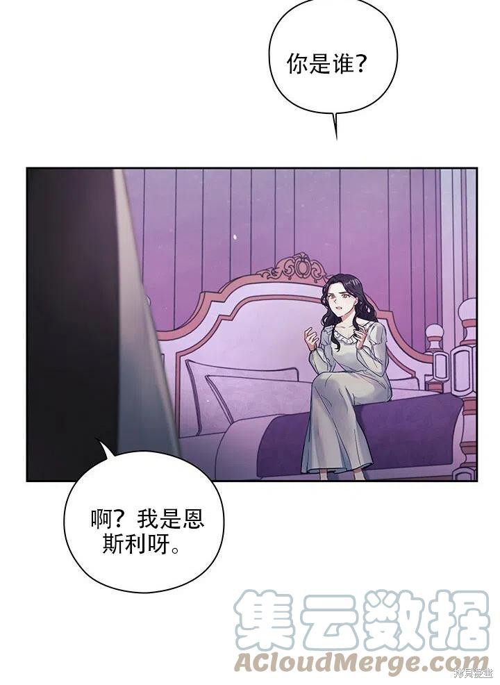 第1话30