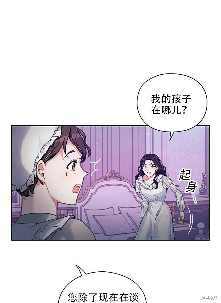 第1话31