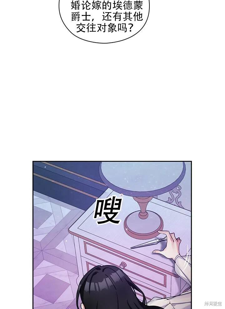 第1话32
