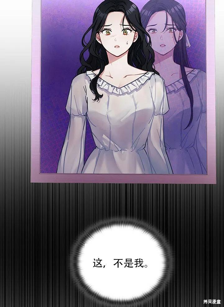 第1话38
