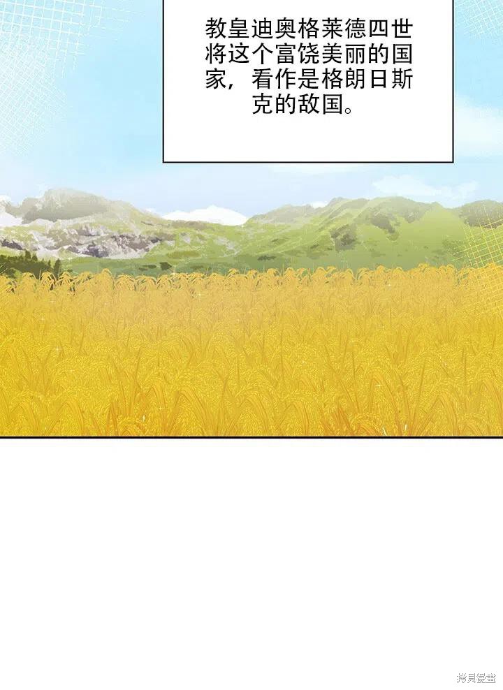 第1话41