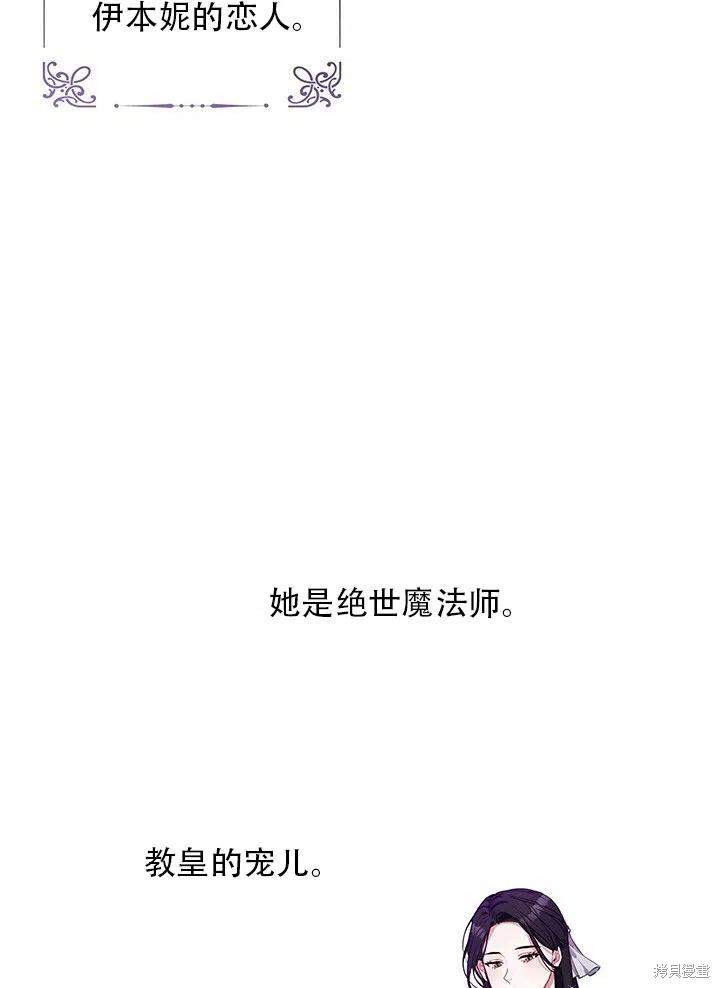第1话46