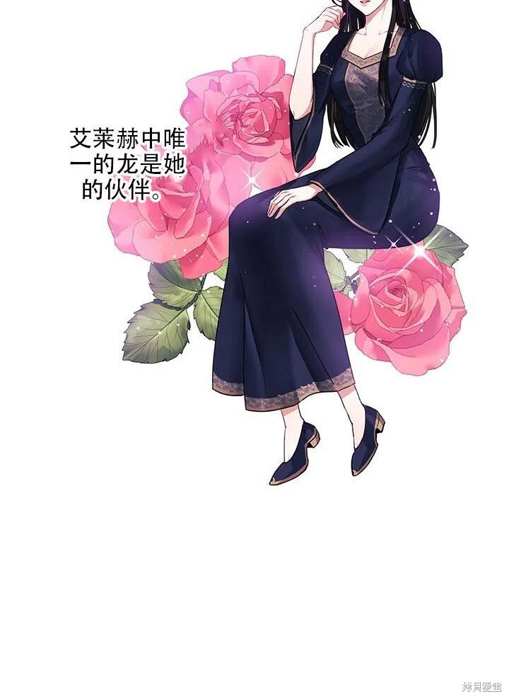 第1话47