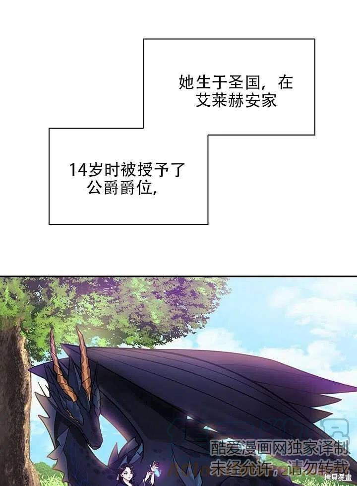 第1话48