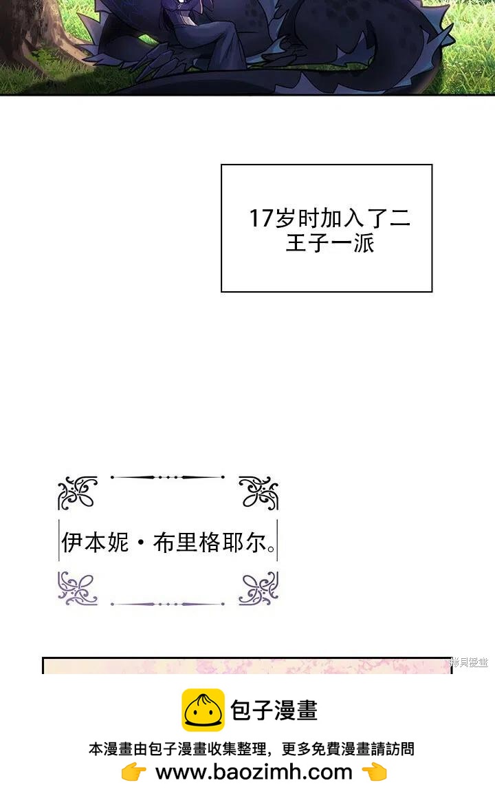 第1话53