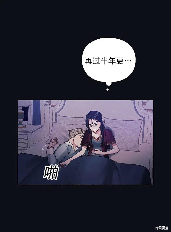 第1话65