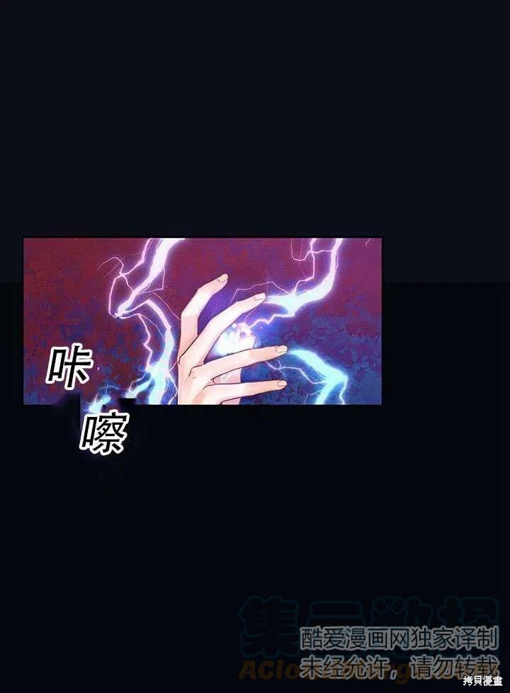第1话67
