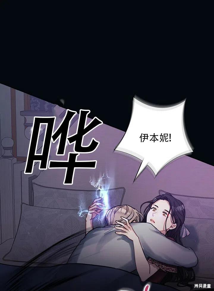 第1话68
