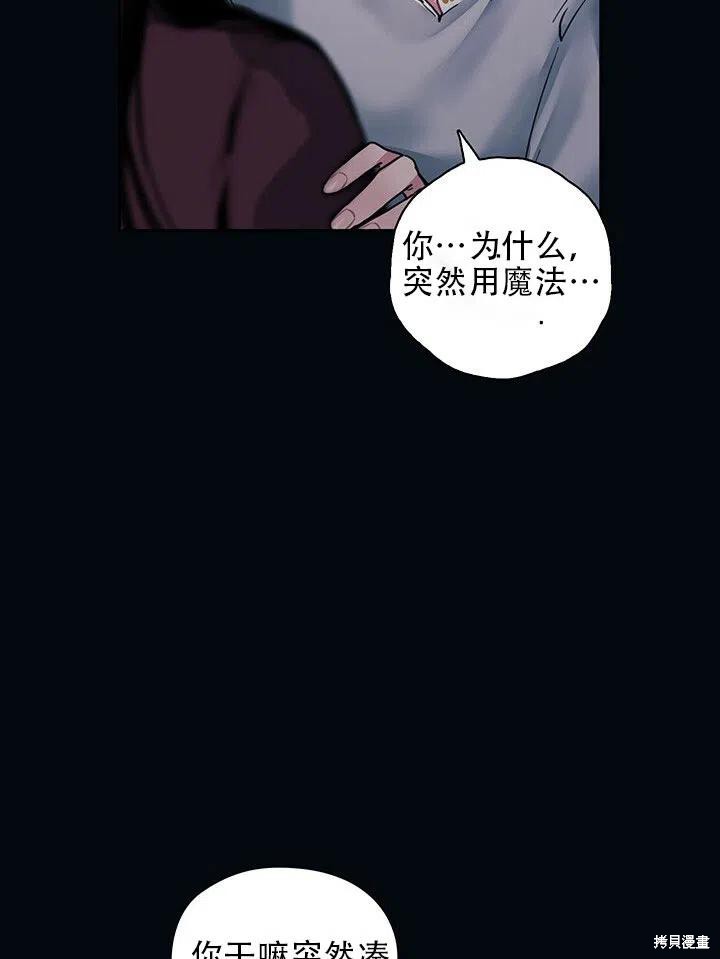 第1话72