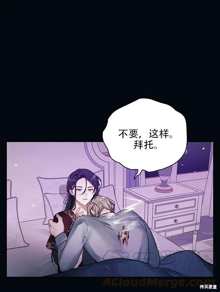 第1话76
