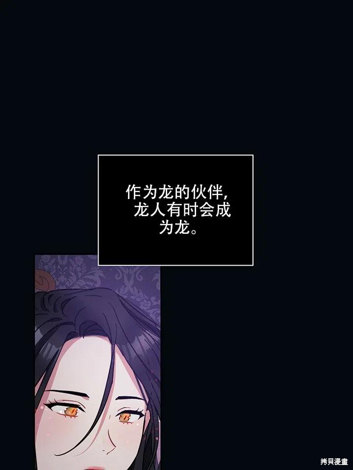 第1话77