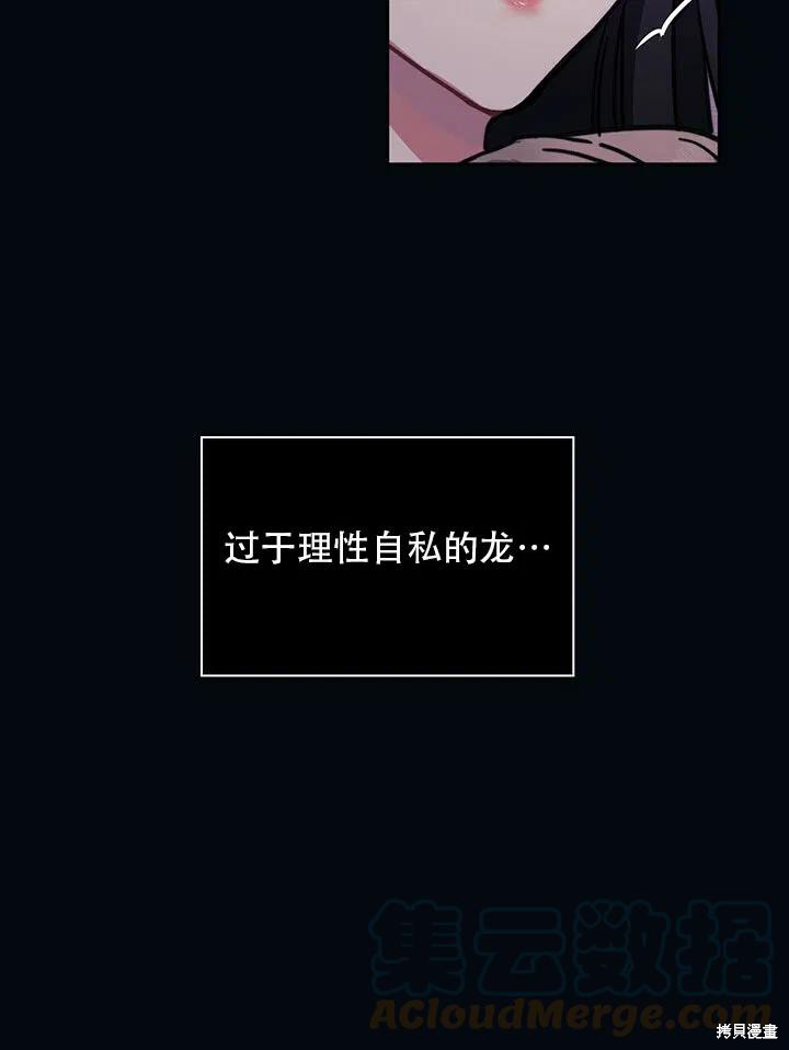 第1话79