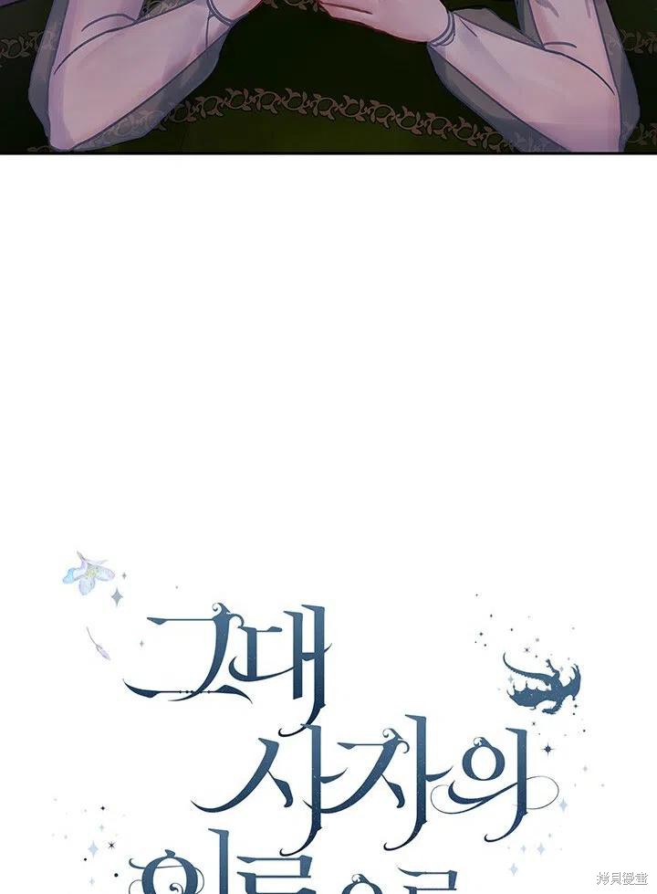 第1话8
