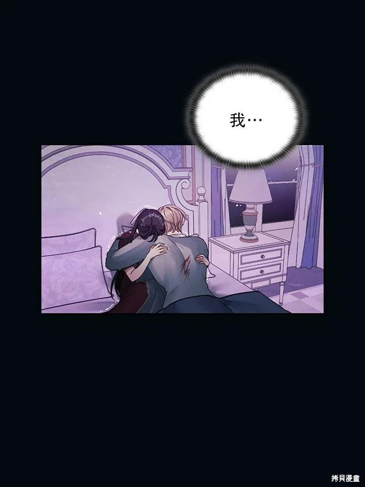 第1话80