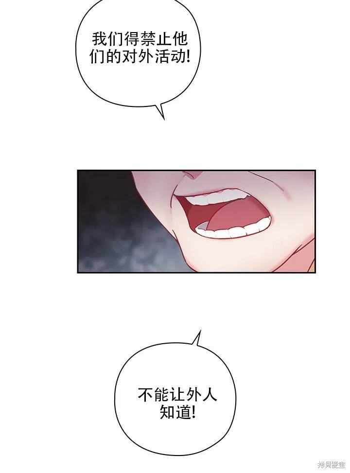 第2话10