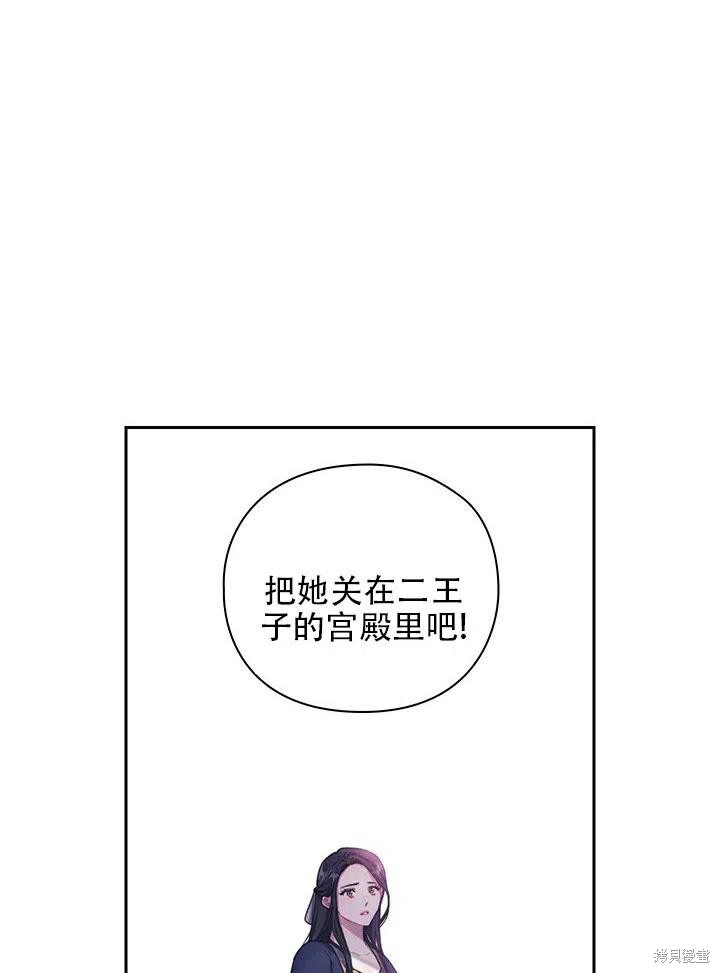 第2话11