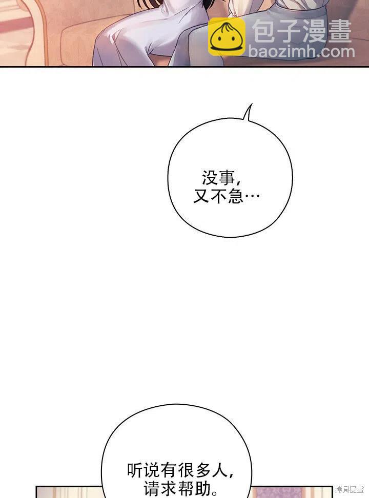 第2话14