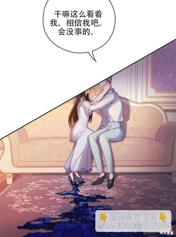 第2话17