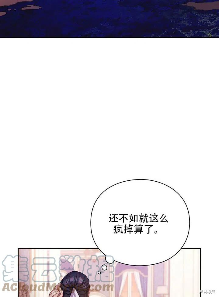 第2话18