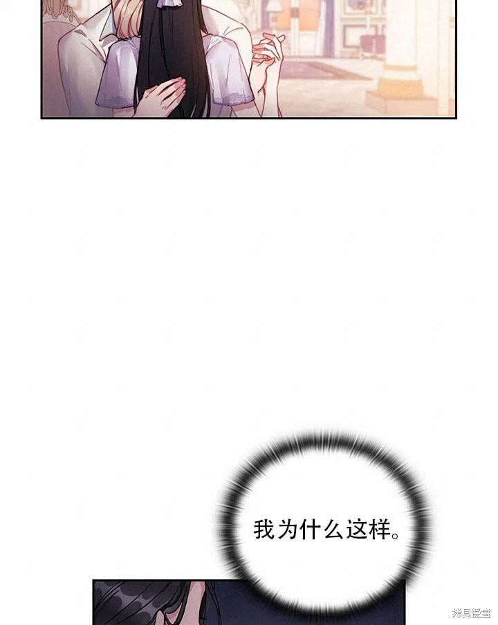 第2话19