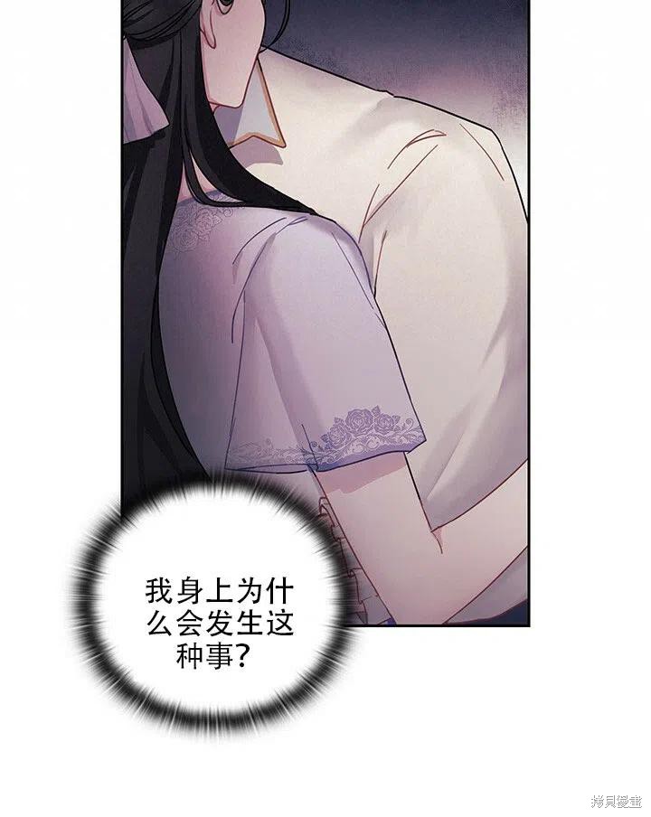 第2话20