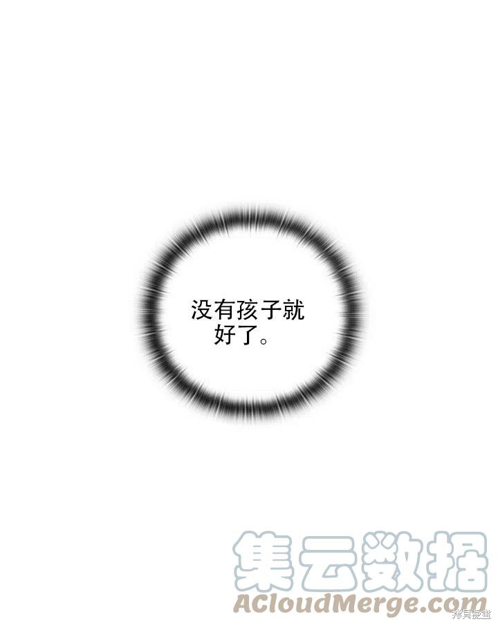 第2话21