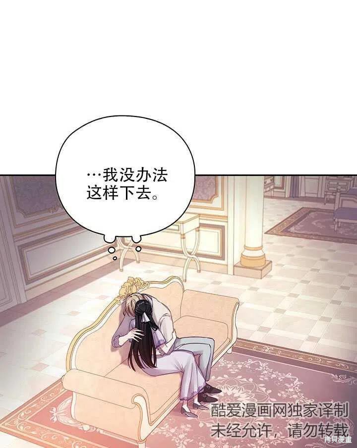 第2话22