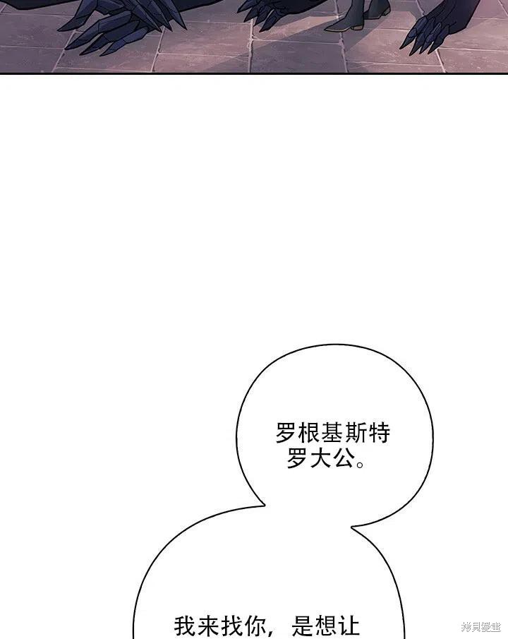 第2话26