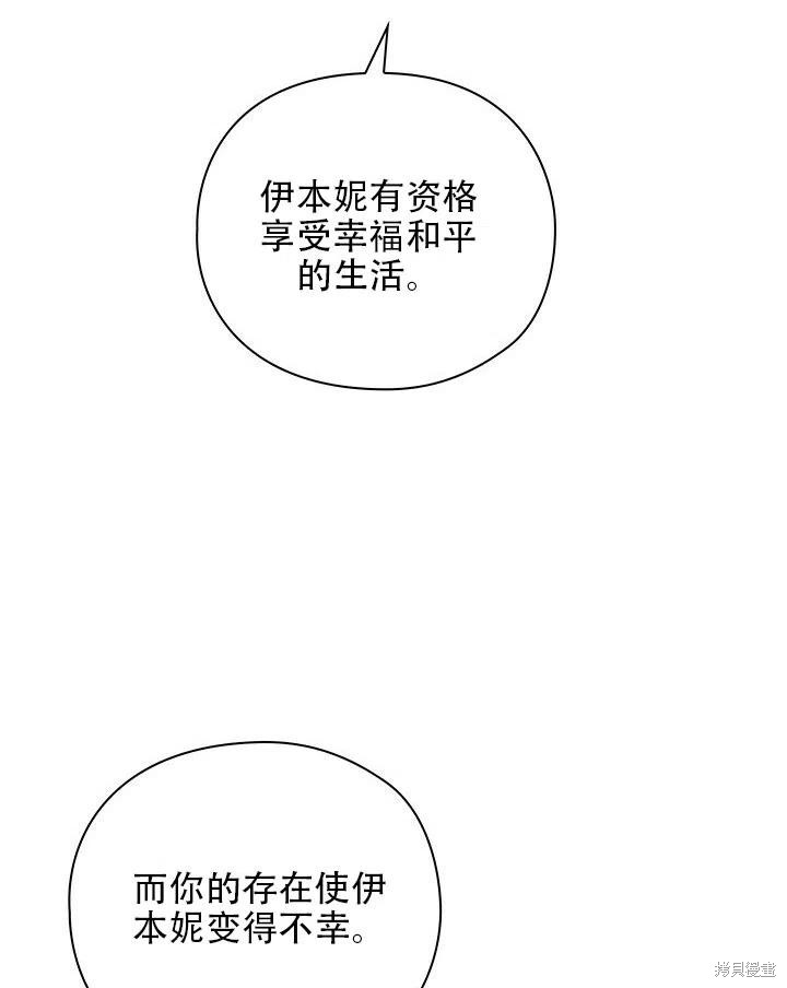 第2话29