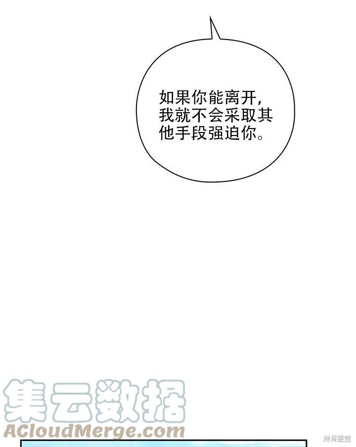 第2话33