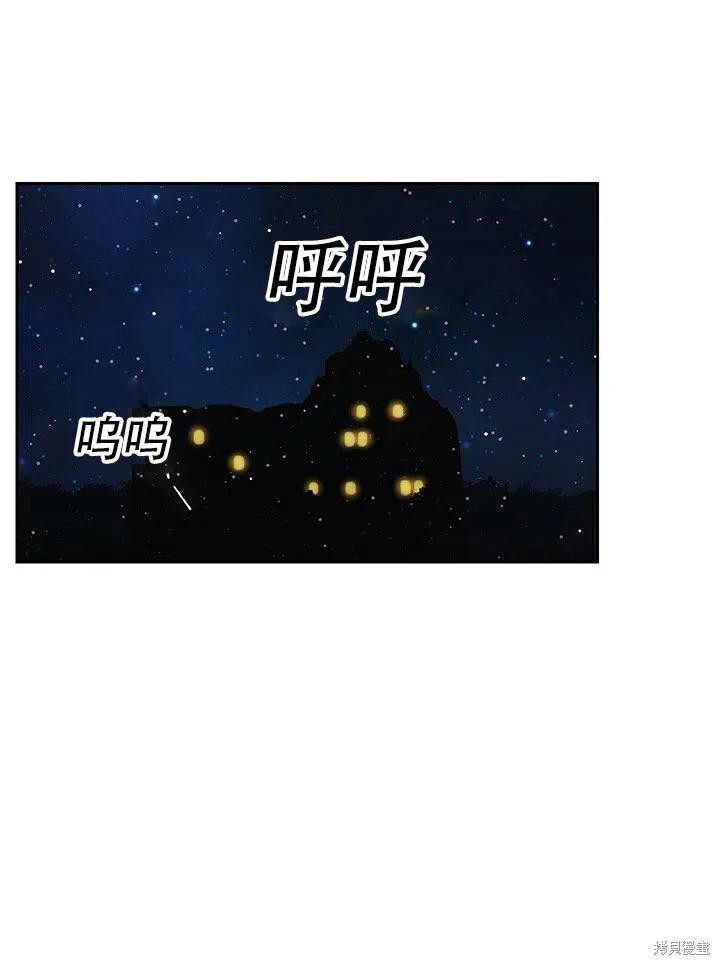 第2话38