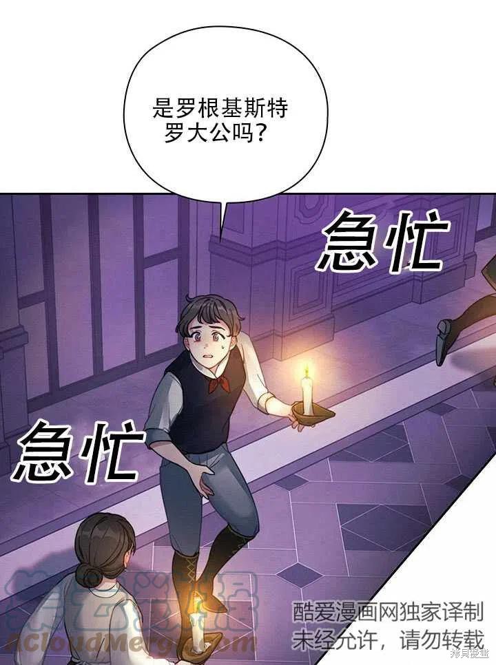 第2话39
