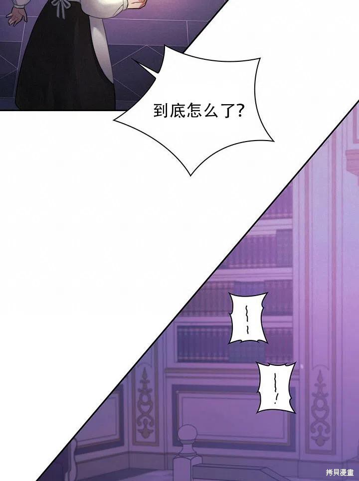 第2话40