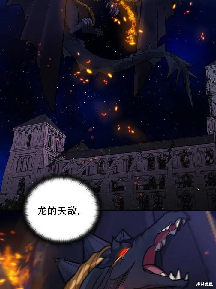 第2话46