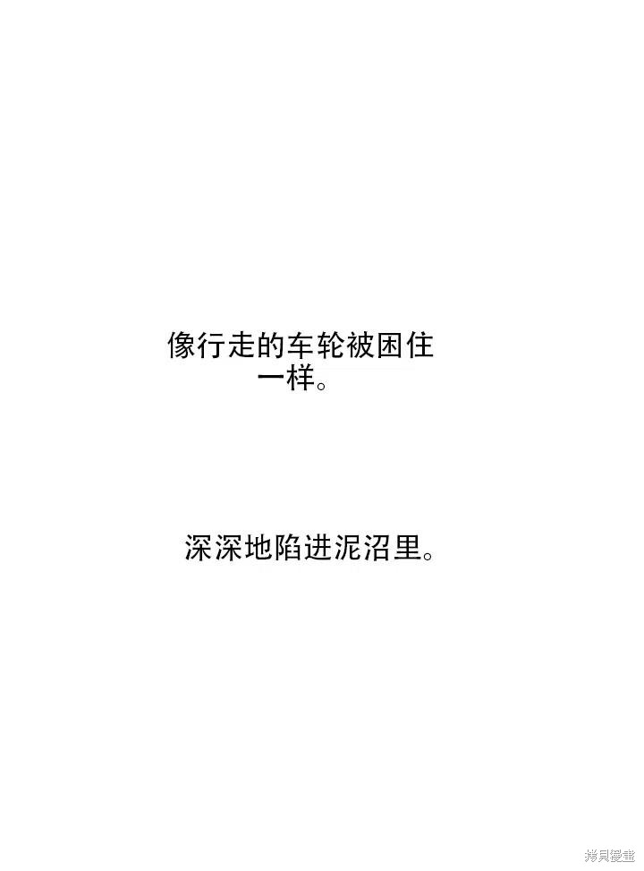 第2话5