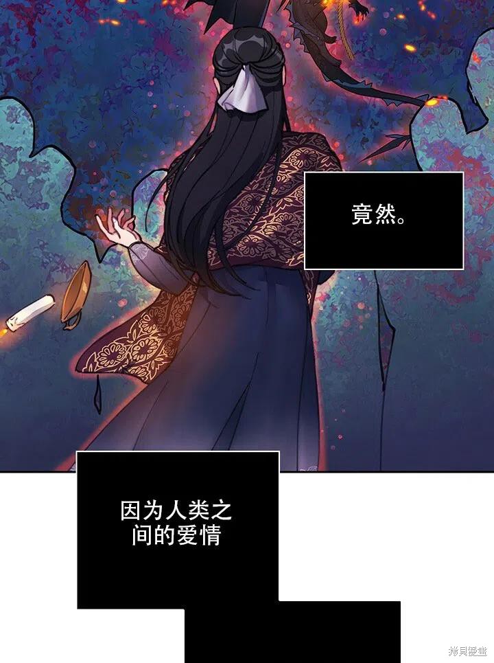 第2话54