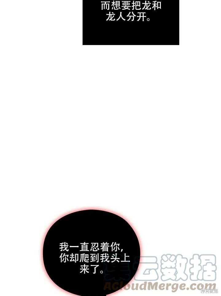 第2话55
